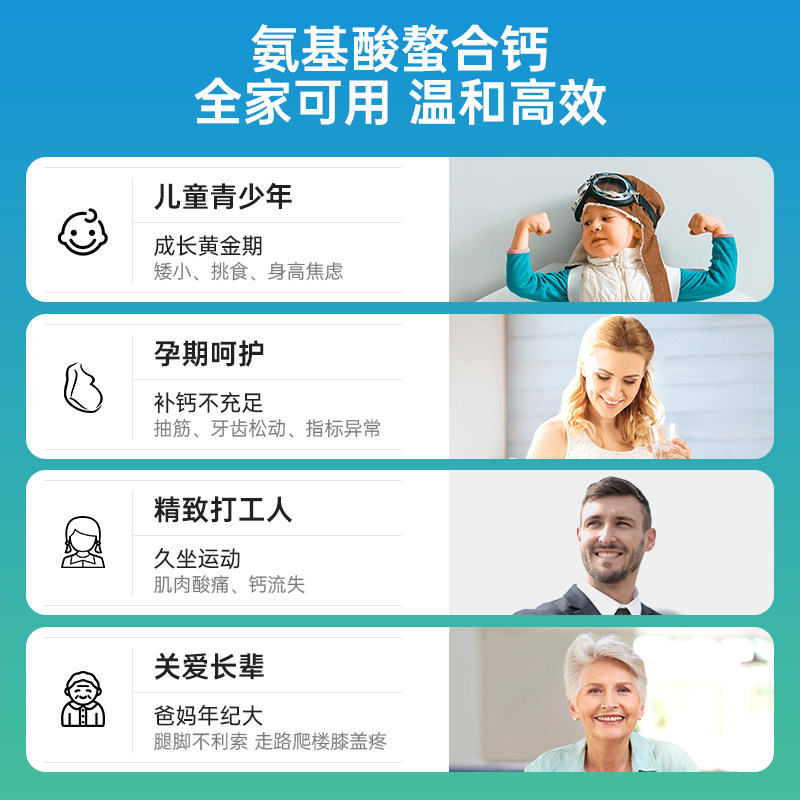美国乐力ost氨基酸螯合钙维生素d Osteoform乐力海外钙