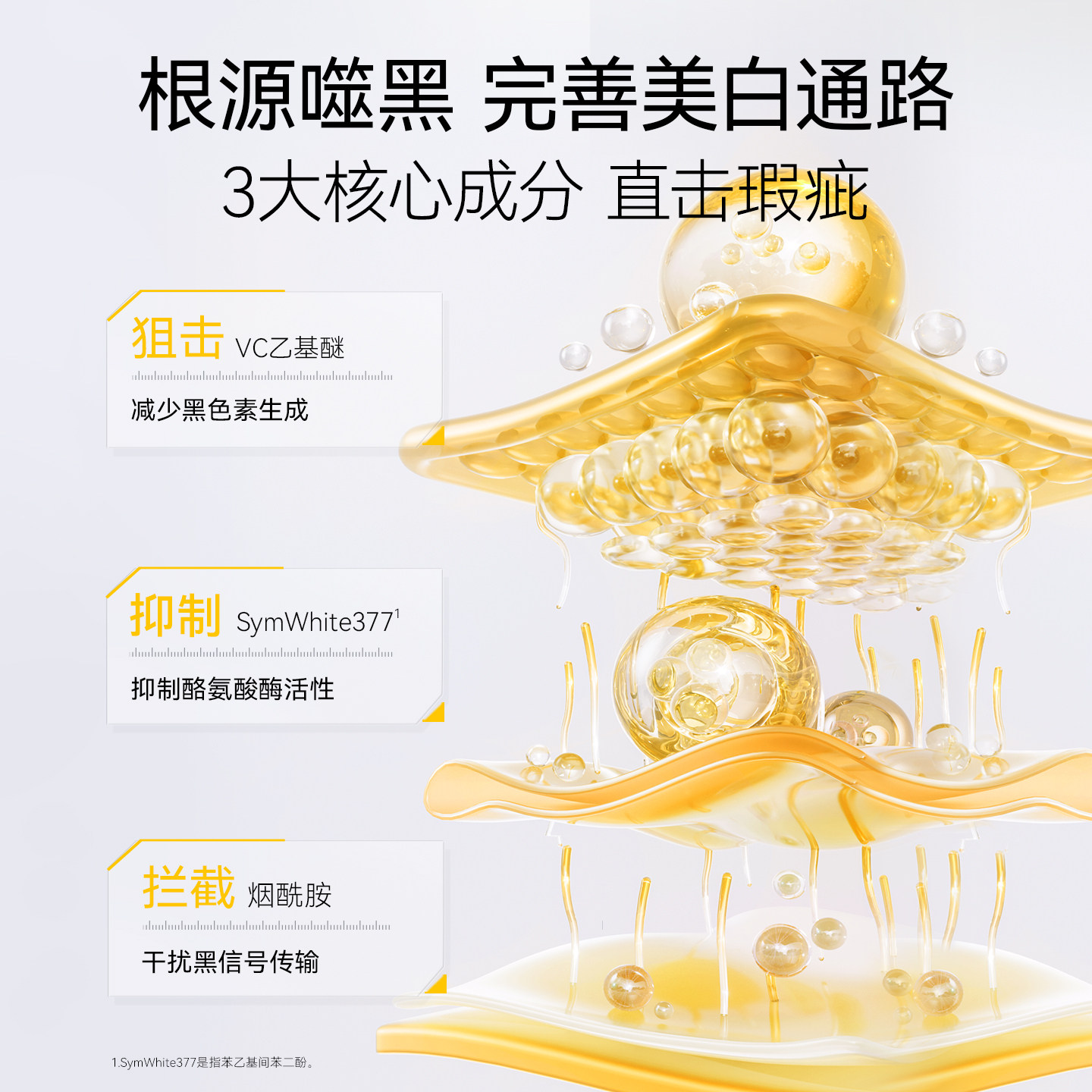 春日来信VC美白淡斑棉片提亮肤色改善暗沉保湿补水湿敷精华棉片,淘宝优惠券,粉丝福利购,淘宝优惠卷