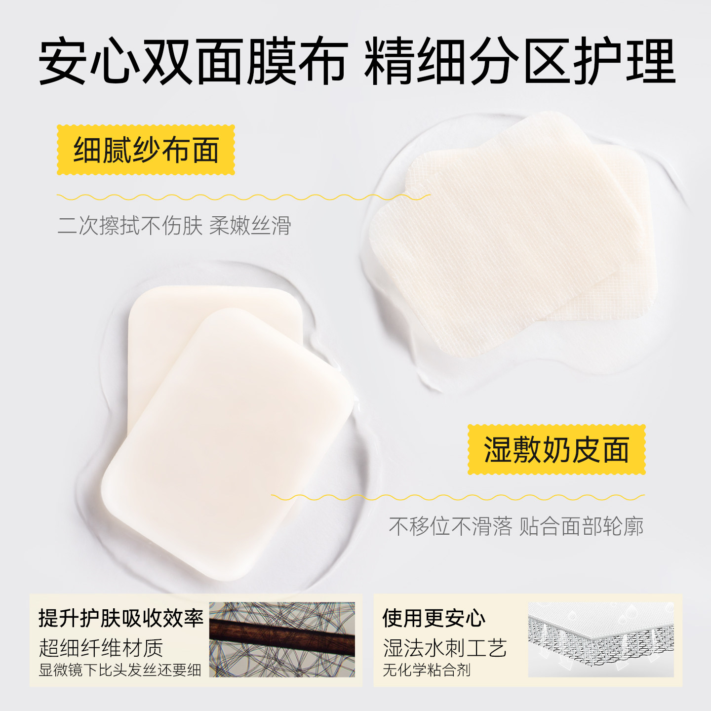 春日来信VC美白淡斑棉片提亮肤色改善暗沉保湿补水湿敷精华棉片,淘宝优惠券,粉丝福利购,淘宝优惠卷