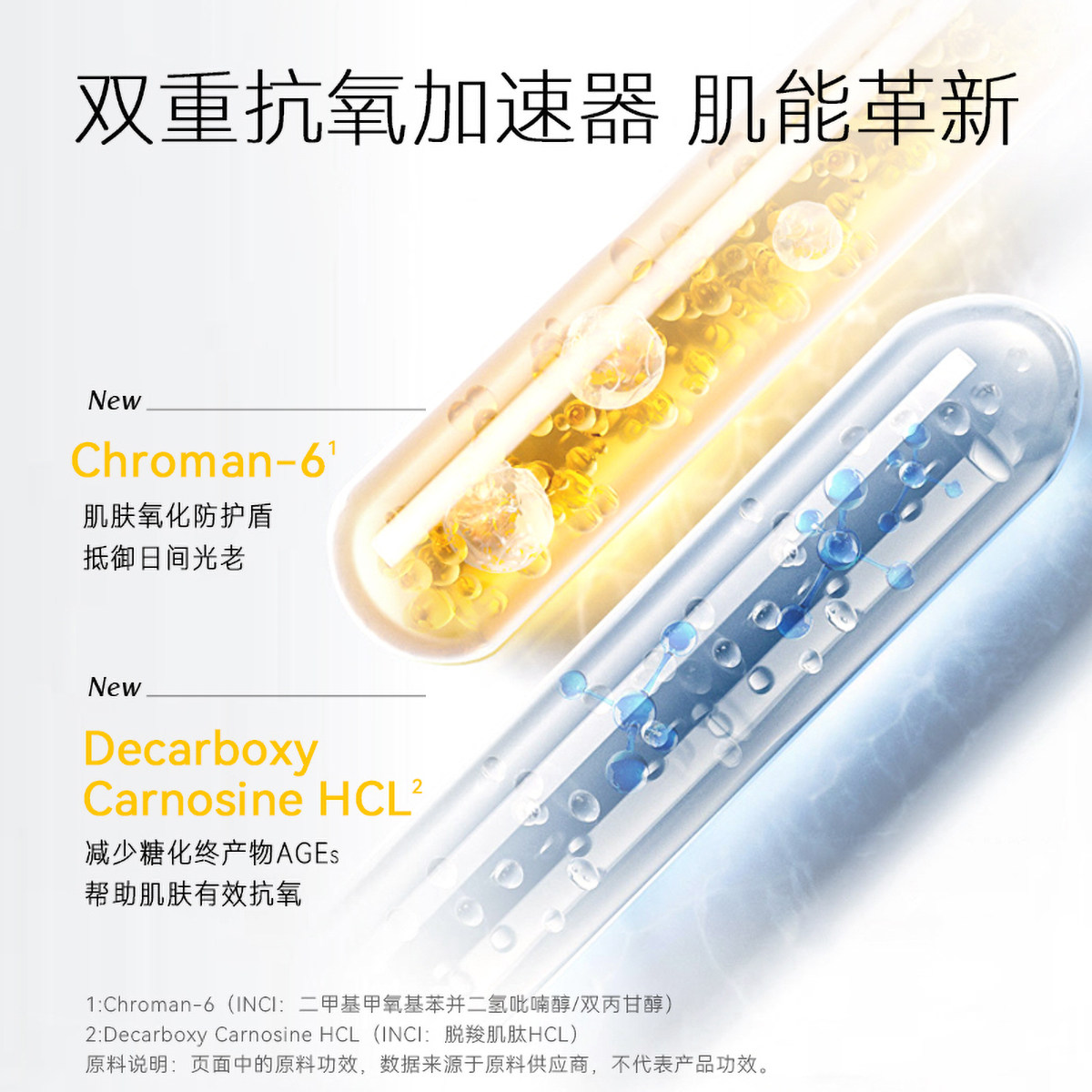 春日来信vc精华液2.0次抛抗皱淡细纹紧致补水提亮改善黄气暗沉