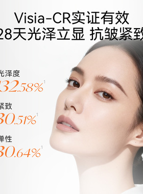春日来信VA次抛精华20片抗皱提拉紧致VC精华次抛补水保湿淡化细纹