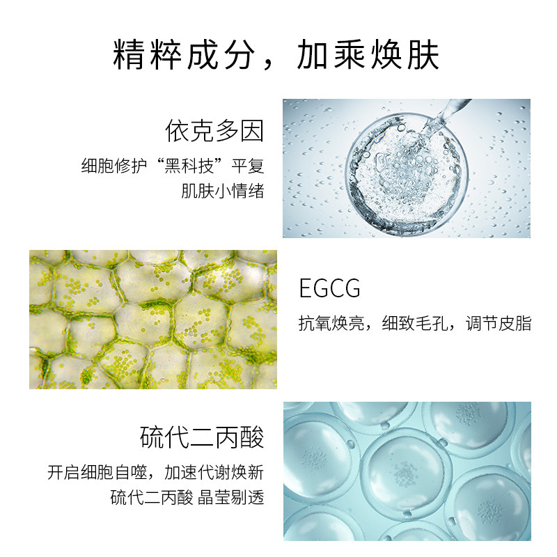 春日来信酵母精华露补水修护爽肤水 春日来信化妆水/爽肤水