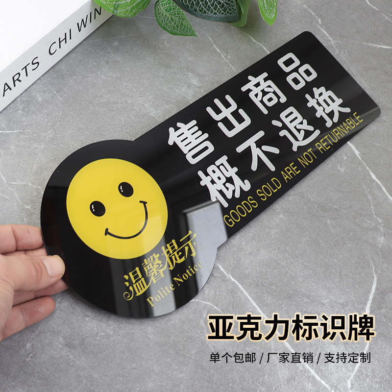 亚克力请先付款后用餐提示牌先买单再用餐标牌指示贴温馨提示墙贴桌贴餐厅饭店便利店食堂标识牌就餐标语标志