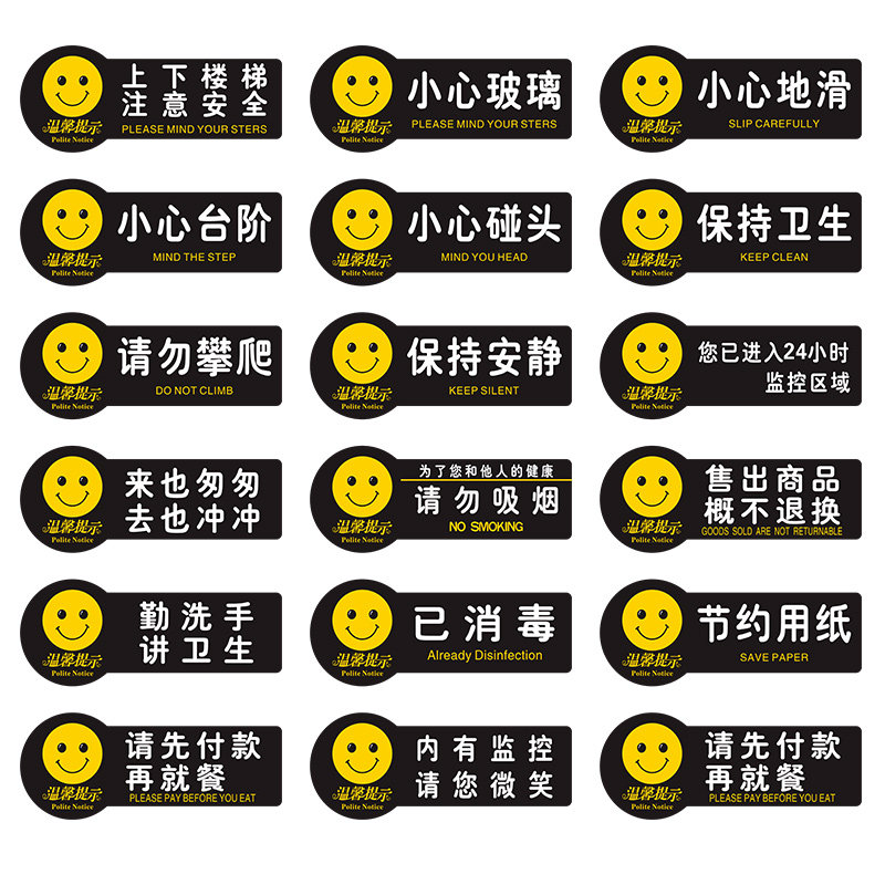 亚克力请先付款后用餐提示牌先买单再用餐标牌指示贴温馨提示墙贴桌贴餐厅饭店便利店食堂标识牌就餐标语标志