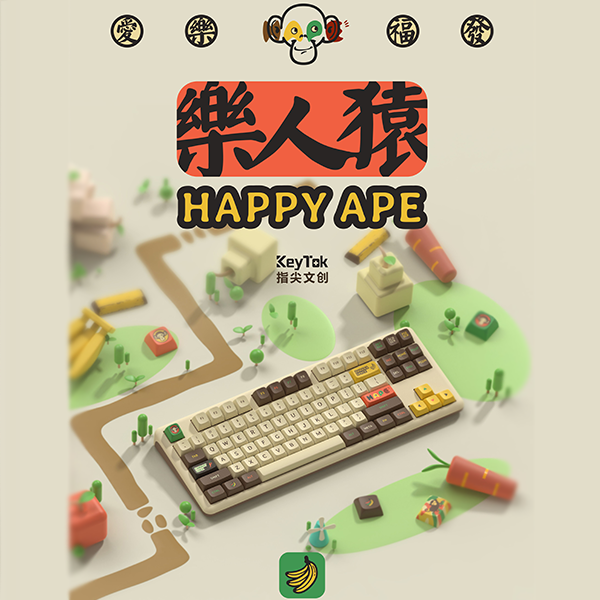 指尖文创 171键乐人猿 五面热升华键帽 KDA高度PBT材质类原厂球帽 - 图1