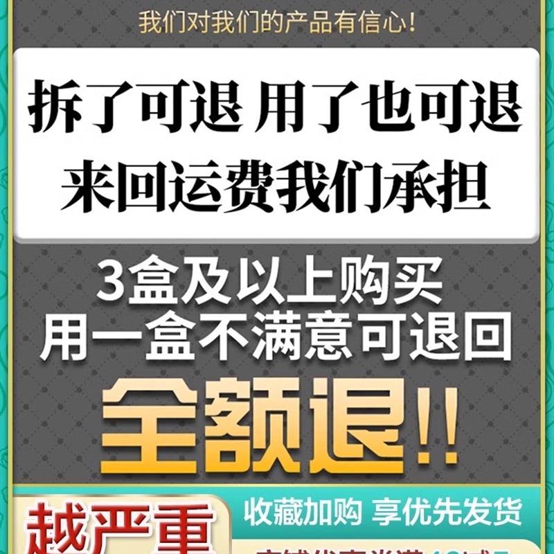 声带息肉药嗓子哑声音嘶哑喉咙沙哑修复声带息肉小结咽喉炎喷雾剂-图0