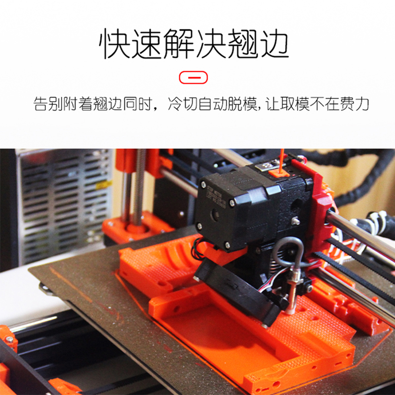 3D打印机平台lac胶水喷雾防翘边3d打印耗材pla abs petg等耗材通 - 图1