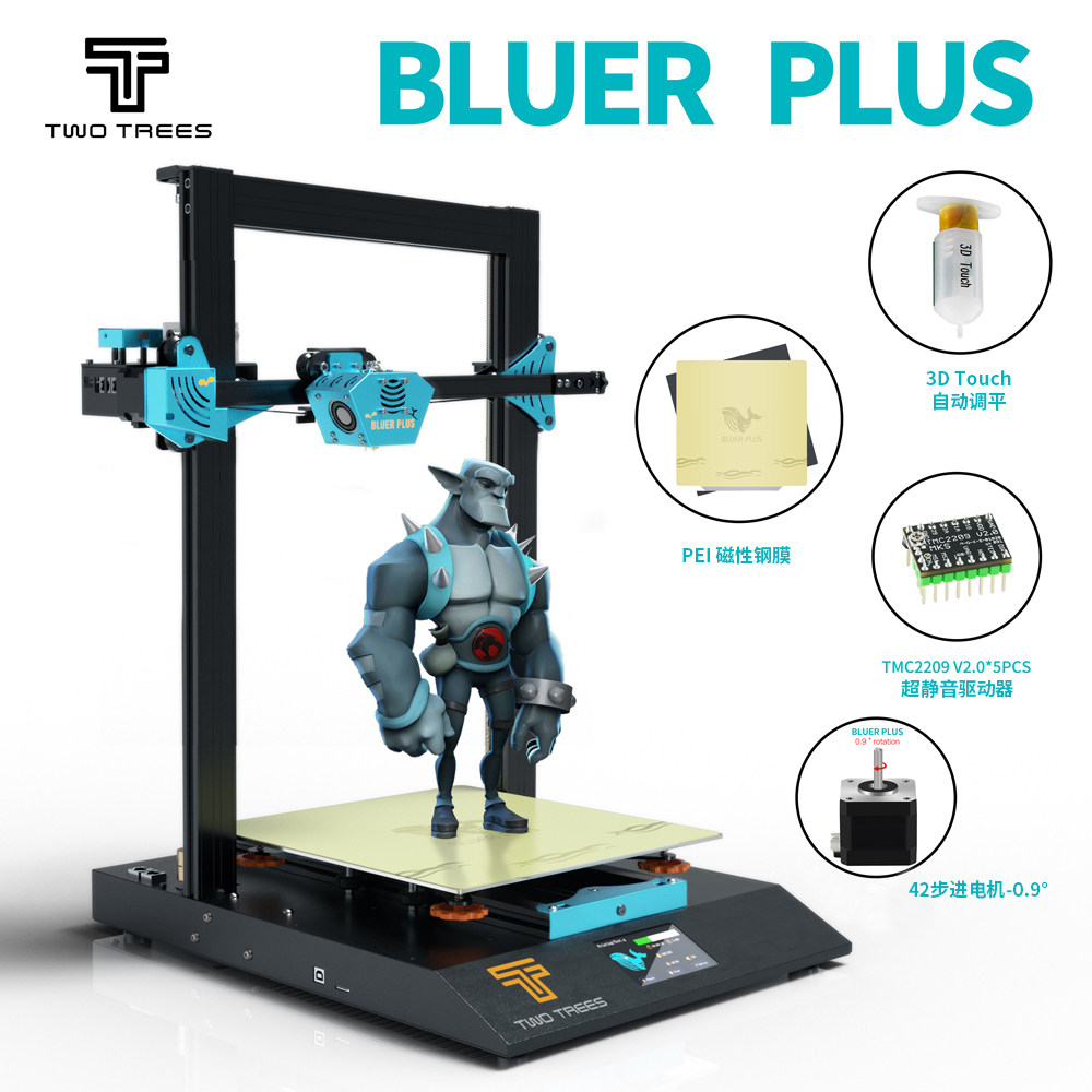 【狂欢价】twotrees俩棵树3d大打印机 twotrees3D打印机