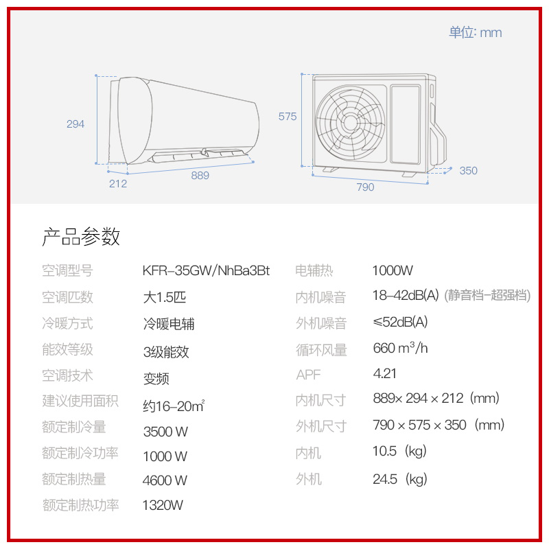 格力空调大1.5匹变频挂机冷暖壁挂式官方旗舰店官网风采II新能效p-图3