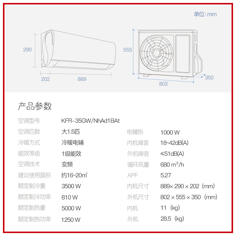 格力大1.5匹p新一级能效空调 格力晶宏空调