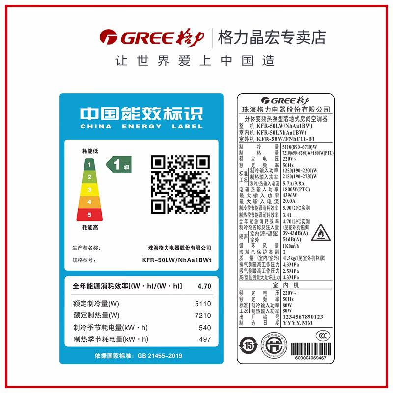 格力大2匹云锦ii新一级能效柜机 格力晶宏空调