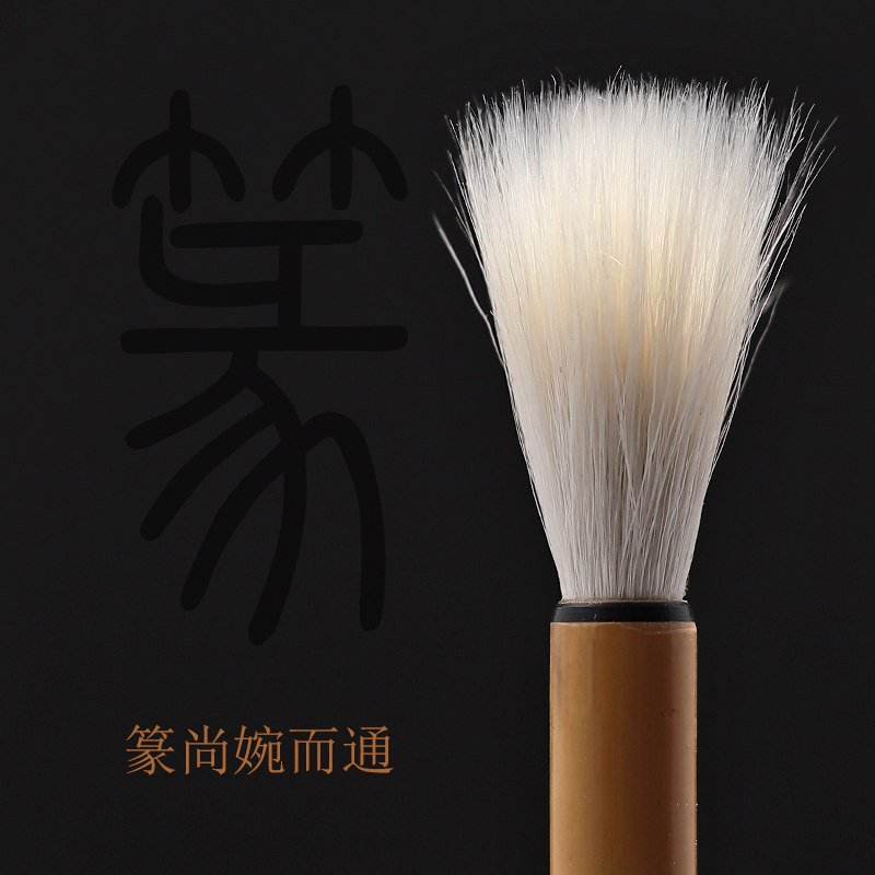 周鹏程笔庄非遗铁线篆专用书法软笔毛笔大号细光峰纯羊毫书法练习套装隶书练字书法毛笔成人字帖临摹书法国画,淘宝优惠券,粉丝福利购,淘宝优惠卷