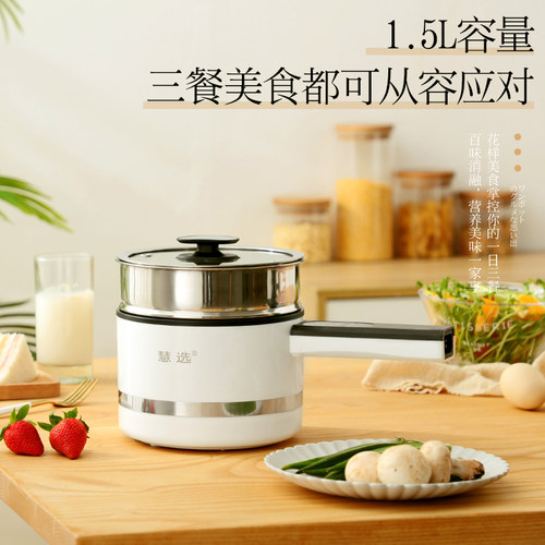 智能电锅小电煮锅宿舍神器学生锅煮面小锅多功能一体锅小型家用锅 - 图1