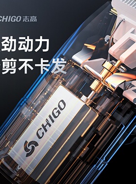 志高理发器电推剪自助大人剃头刀
