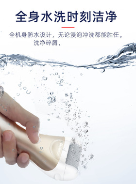 志高电动磨脚皮充电式足机修脚器