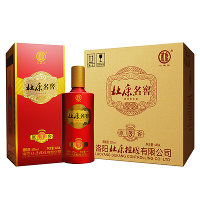 原窖商务宴请洛阳工厂浓香型白酒