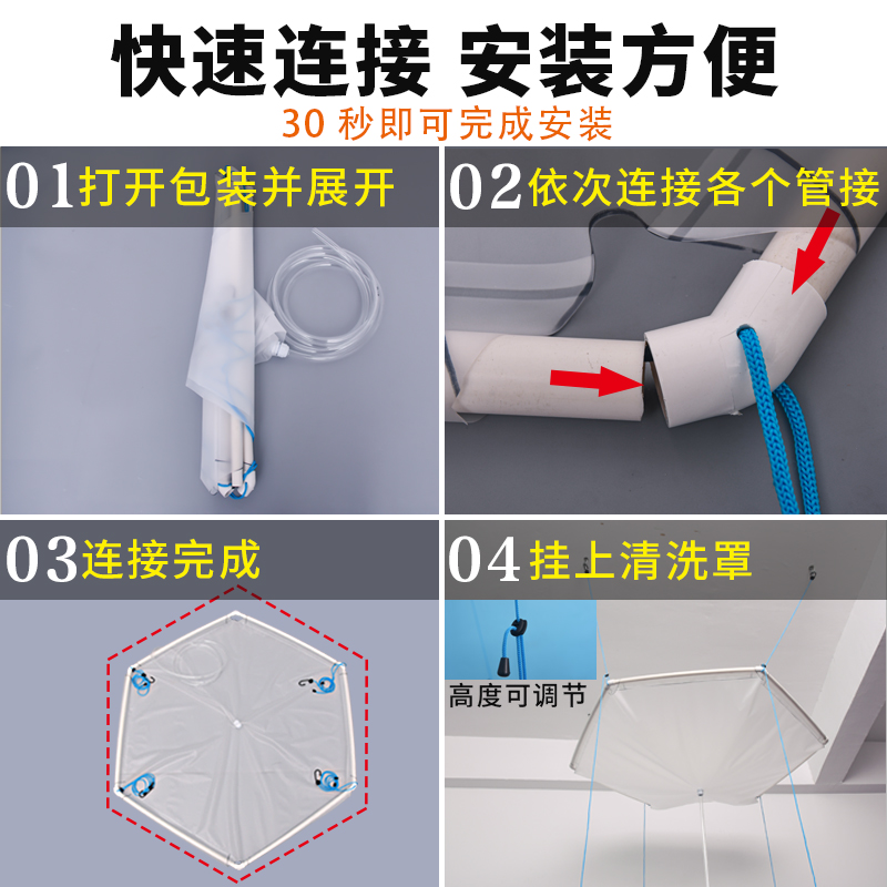 天花机空调清洗罩接水罩中央空调接水罩通用天井机空调清洁接水袋-图1