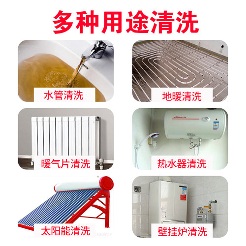 地暖清洗机脉冲洗主机商用智能全自动多功能管道地热自来水管清洁 - 图2