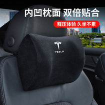 tesla Tesla Tesla headrests waist close to XModel 3 Model S on-board memory cotton pillows pair of cervical spine
