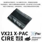 Хаос оборудование Tap-02 разблокированная сумка для плеча