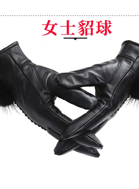 真皮手套女士冬季加绒加厚保暖薄款骑行户外电瓶车开车绵羊皮手套