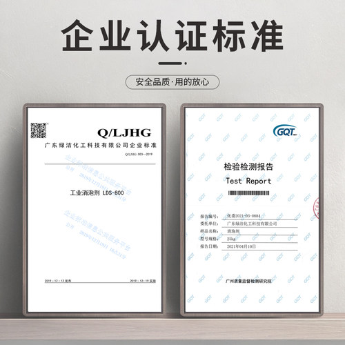 兰蒂斯工业消泡剂有机硅液体聚醚污水处理纺织去泡剂造纸涂料去沫 - 图2
