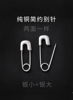 迷你金银大小别针收腰调