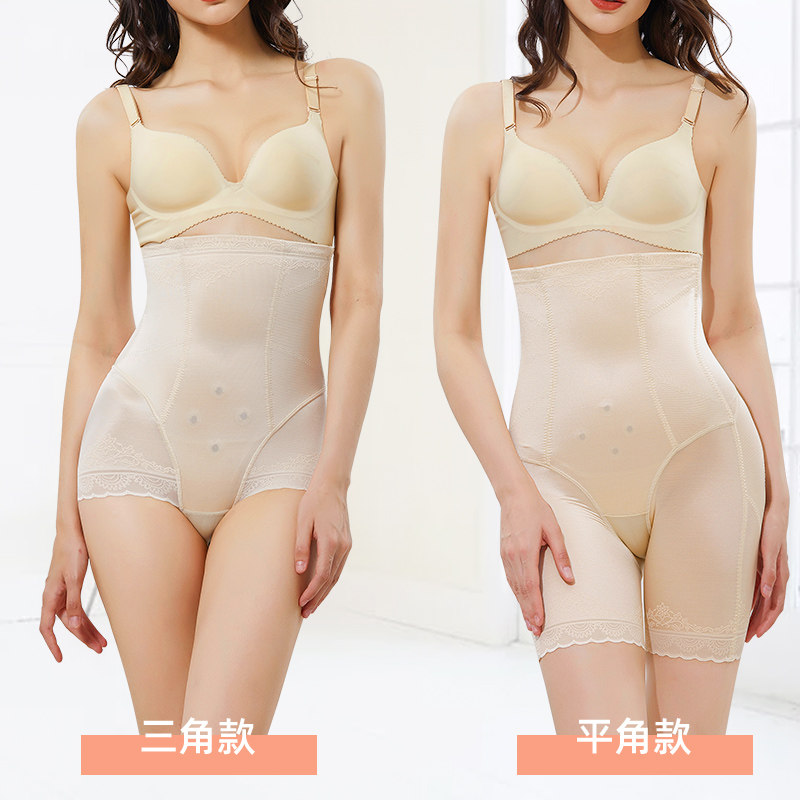 【清仓不退换】妖精可可女提臀塑身衣 妖精可可塑身美体裤