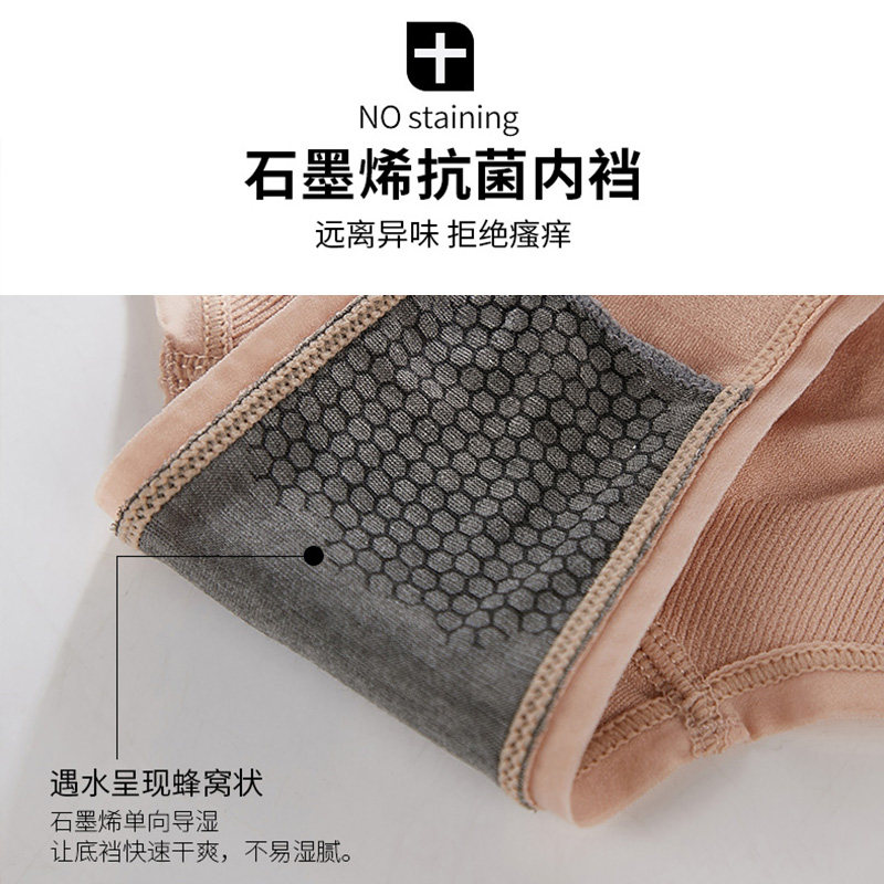  妖精可可塑身美体裤