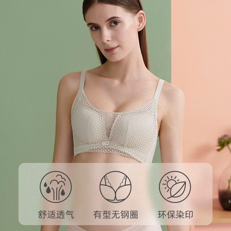 妖精可可女士无钢圈调整型性感文胸 妖精可可文胸