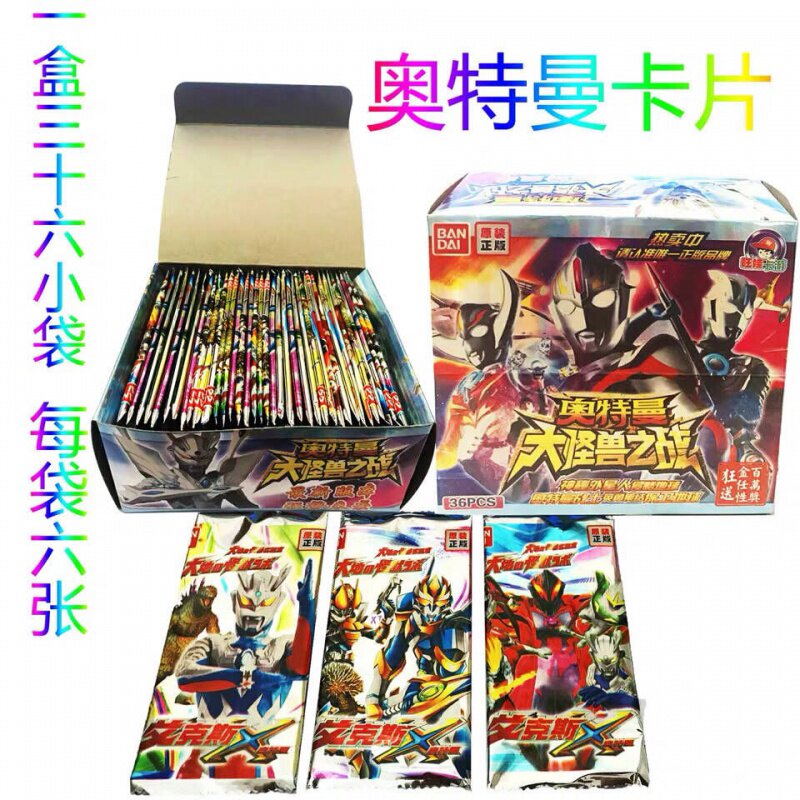  溪桦玩具动漫卡牌/挂件/文具