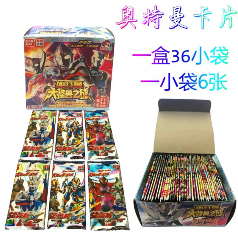  溪桦玩具动漫卡牌/挂件/文具