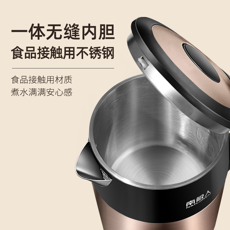 南极人大容量电热家用保温煮电水壶 南极人智象电热水壶