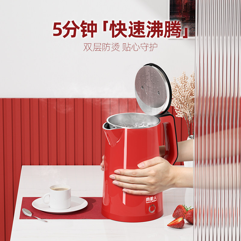 南极人电家用304不锈钢保温热水壶 南极人智象电热水壶