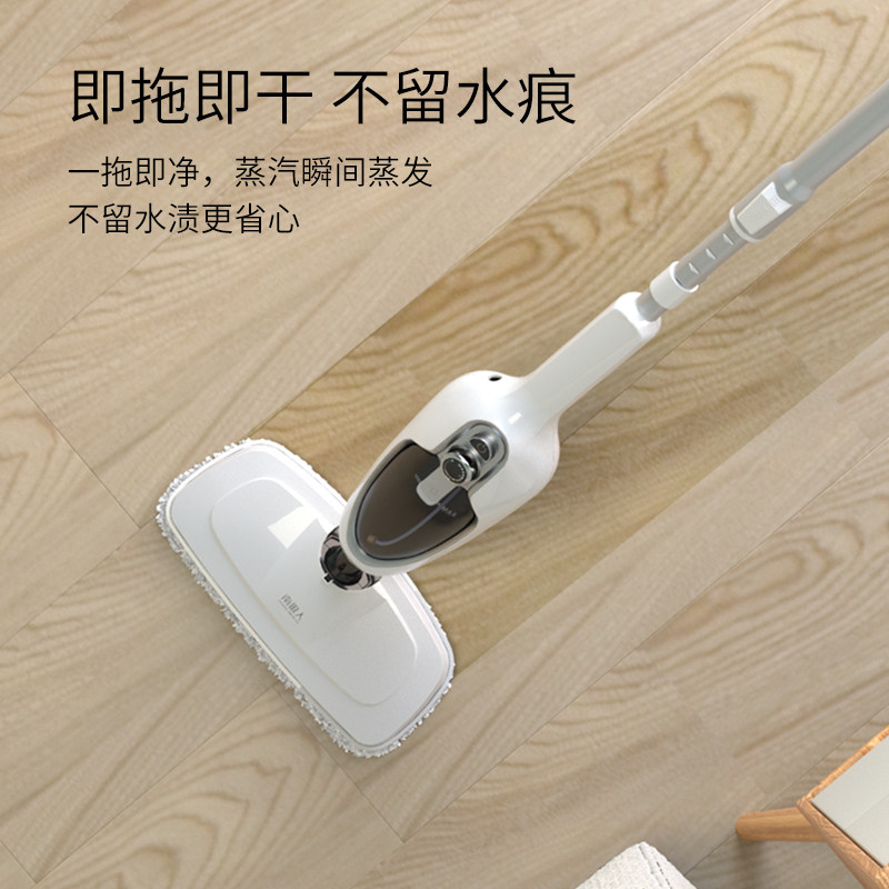 南极人多功能家用擦地无线蒸汽拖把 南极人智象蒸汽拖把