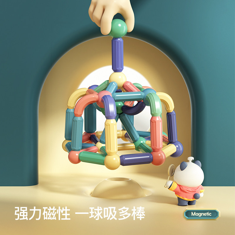 6早教1磁铁片3岁2男孩5 4玩具 众利诚玩具建构/拼插积木