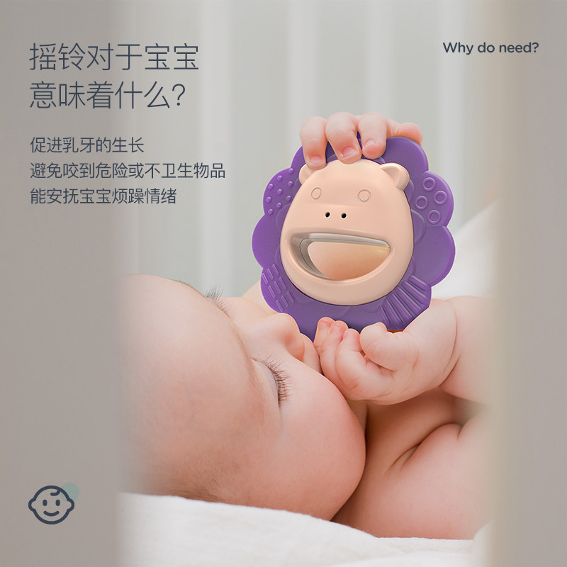 众利诚玩具摇铃