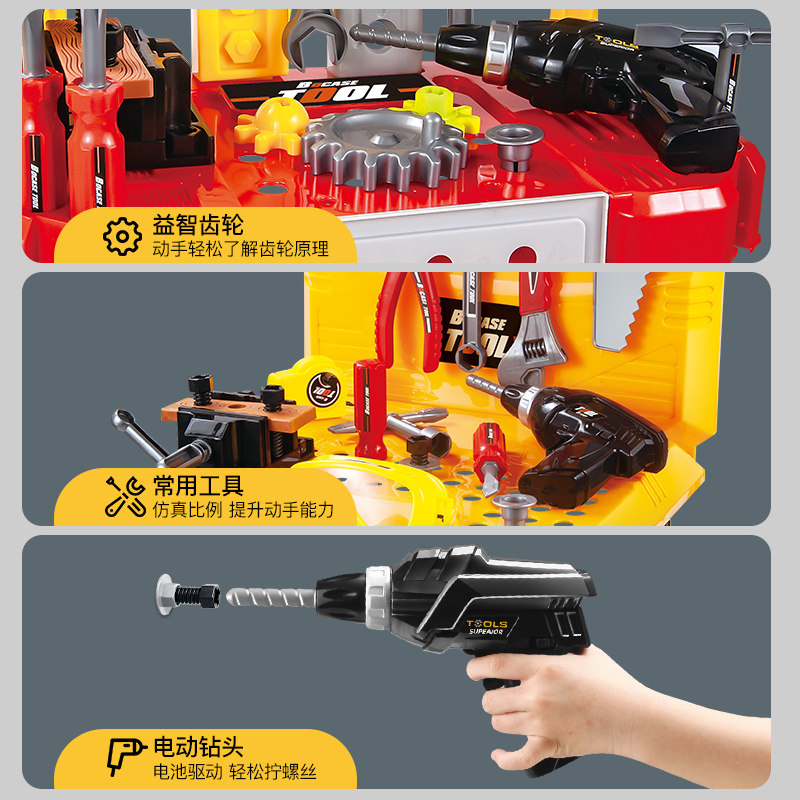 修理玩具套装男孩台益智拆卸工具箱 众利诚玩具过家家玩具