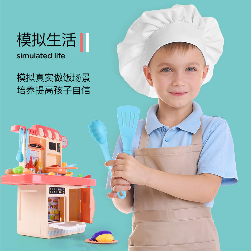 过家家小女孩快乐厨房套装7玩具 众利诚玩具过家家玩具