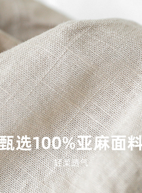 日系文艺棉麻渔夫帽女透气防晒