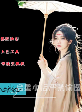 彩绘镂空模板眉心古装拓印模具