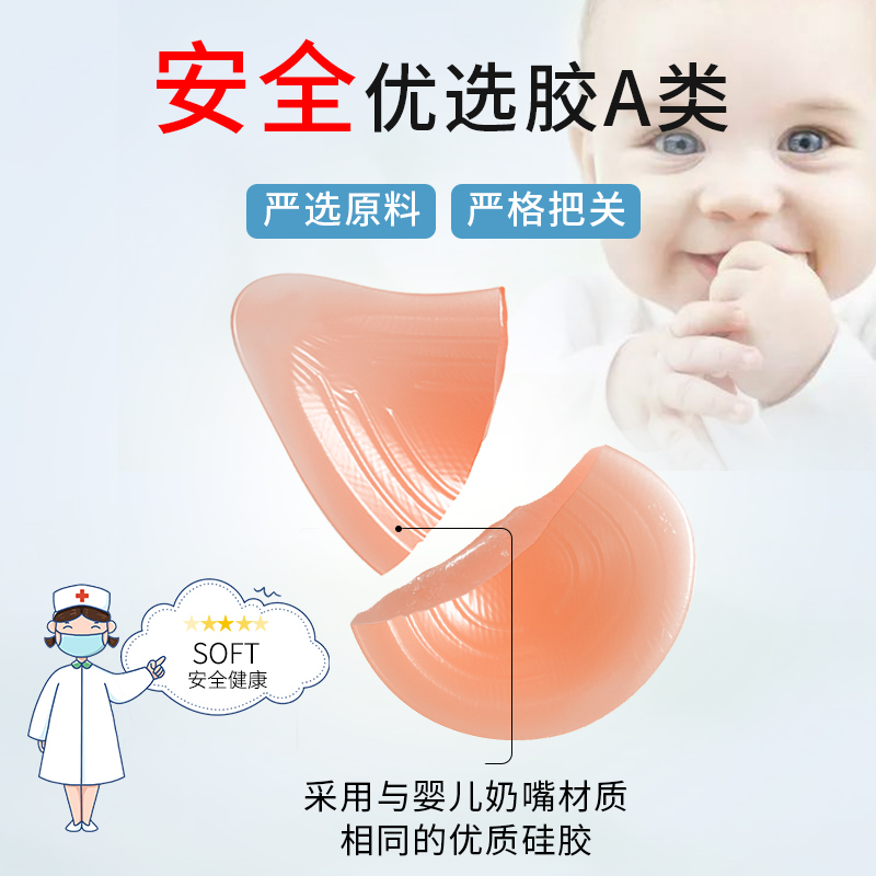 乳腺胸罩癌手术后义乳文胸专用硅胶假胸假乳房切除内衣女蕾丝舒适 - 图0