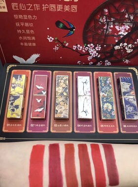 娇婵宫廷红唇奢润口红持久保湿