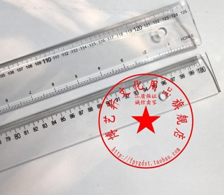 包邮透明有机塑料直尺一字尺100CM1/1.20米长150厘米长尺子钢尺 - 图0