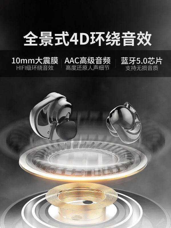 艾米尼蓝牙耳机单双耳无线单耳 众睿志合影音蓝牙耳机