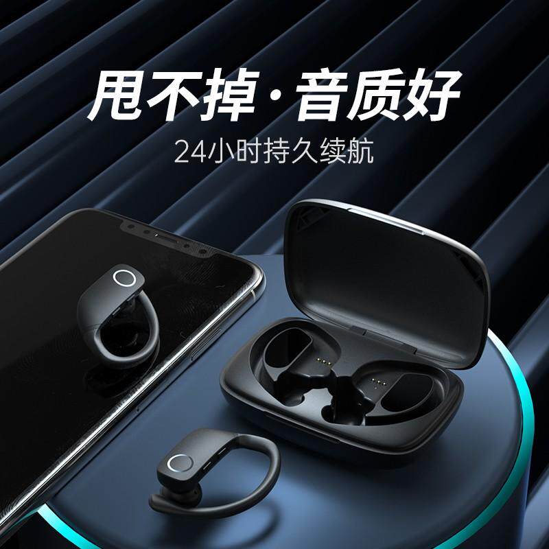 sanag挂耳式无线运动索尼耳机 众睿志合影音蓝牙耳机