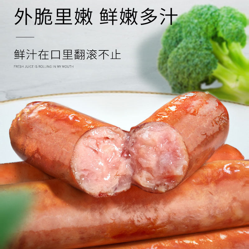 牧爵德式香肠烘焙肉肠早餐面包热狗烤肠热狗肠地道肠小吃商用德肠 爵德实拍商品图