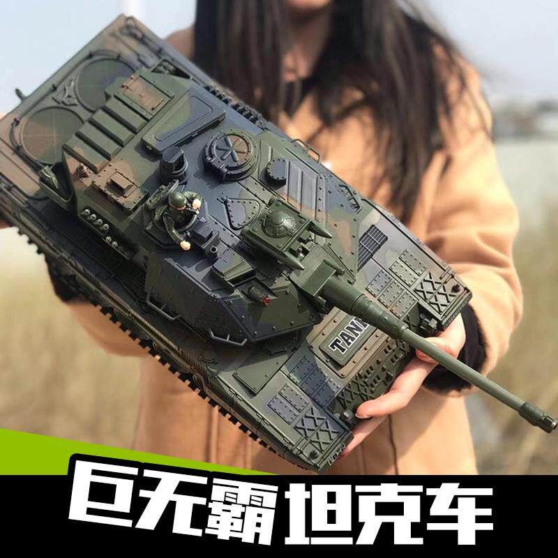 超大号可发射对战充电动合金坦克 应欣玩具电动/遥控车