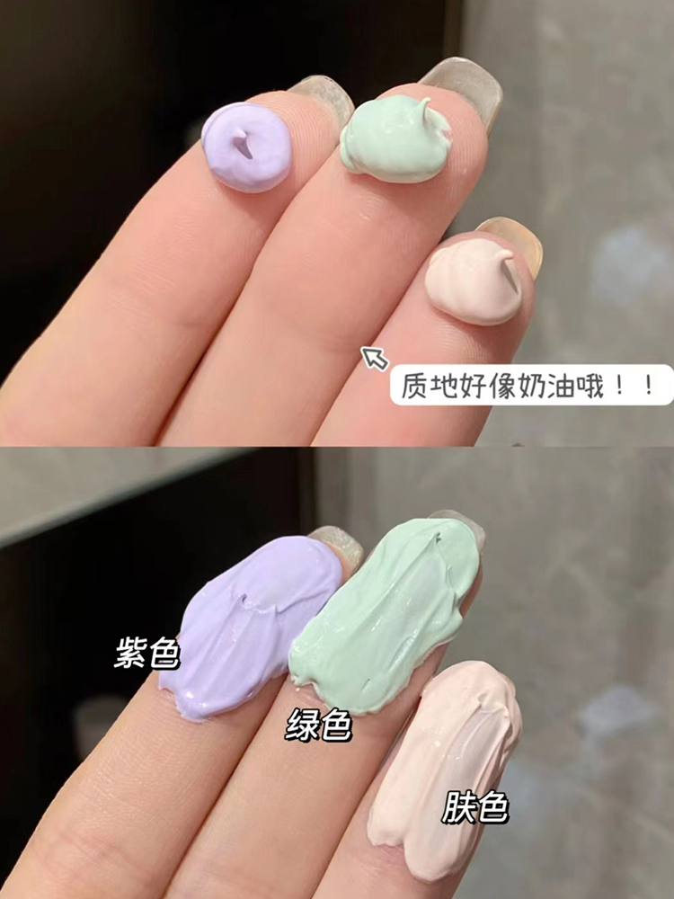 ZEESEA滋色隔离霜素颜霜合一学生女旗舰店同款打底遮瑕保湿妆前乳 - 图1