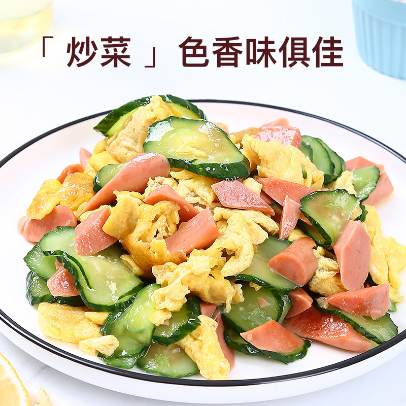 力诚整箱批发泡面搭档麻辣烫火腿肠 力诚隆祥包装即食肠类